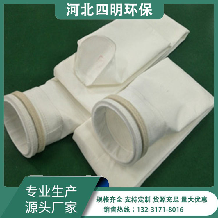 除塵濾袋
